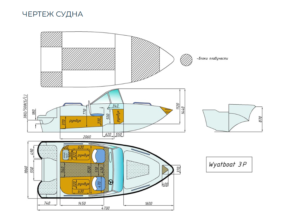 Стеклопластиковый катер Wyatboat-3 (c рундуками) в Ногинске