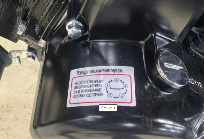 Мопед PROMAX ALPHA PRIDE 130 в Ногинске