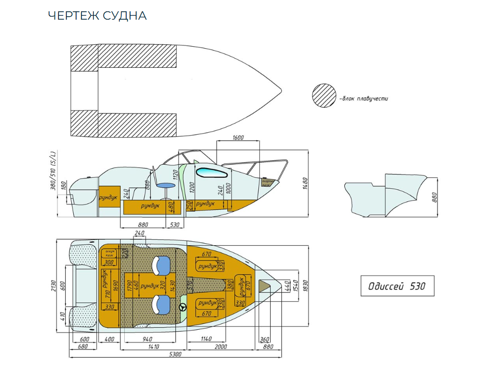 Стеклопластиковый катер Neman-530 с каютой в Ногинске