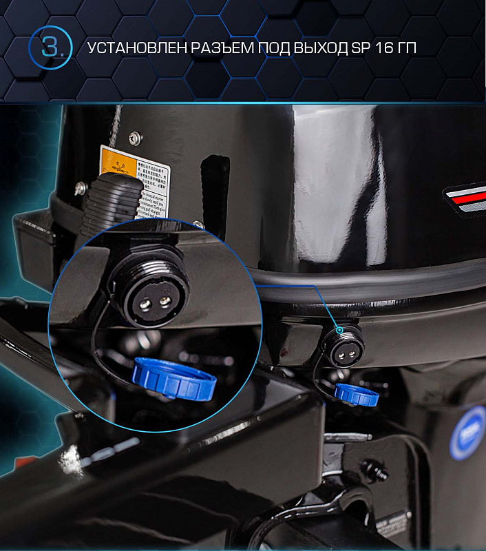 Лодочный мотор MARLIN PROLINE MP 40 AMHL в Ногинске