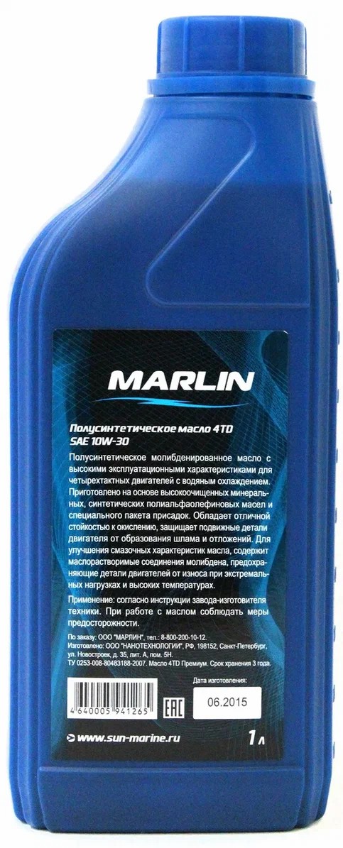 МАСЛО MARLIN ПРЕМИУМ 4Т, SAE 10W-30 (1 ЛИТР)/ПОЛУСИНТ. в Ногинске