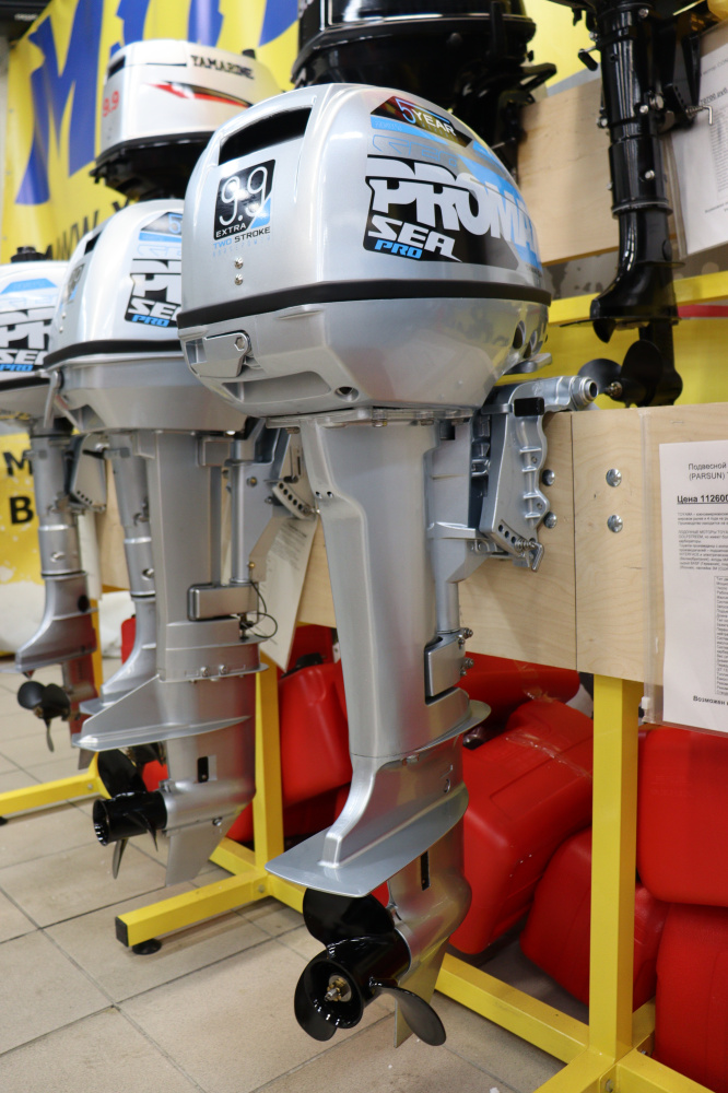 Лодочный мотор PROMAX SP9.9FHS (15) EXTRA в Ногинске