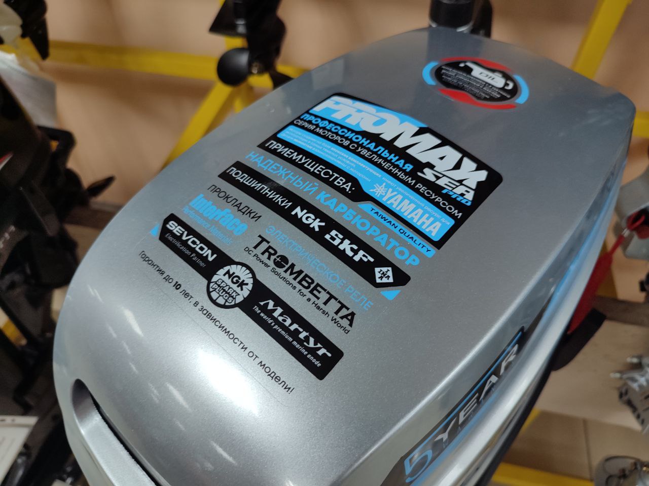 Лодочный мотор PROMAX SP9.9FHS (20) PRO в Ногинске