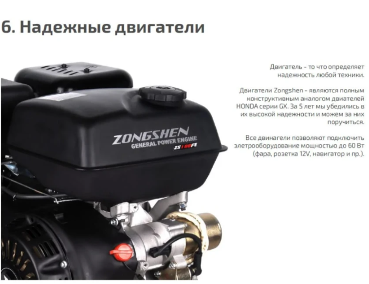 Мотобуксировщик НОРКА 380 MINI 9 л.с. в Ногинске