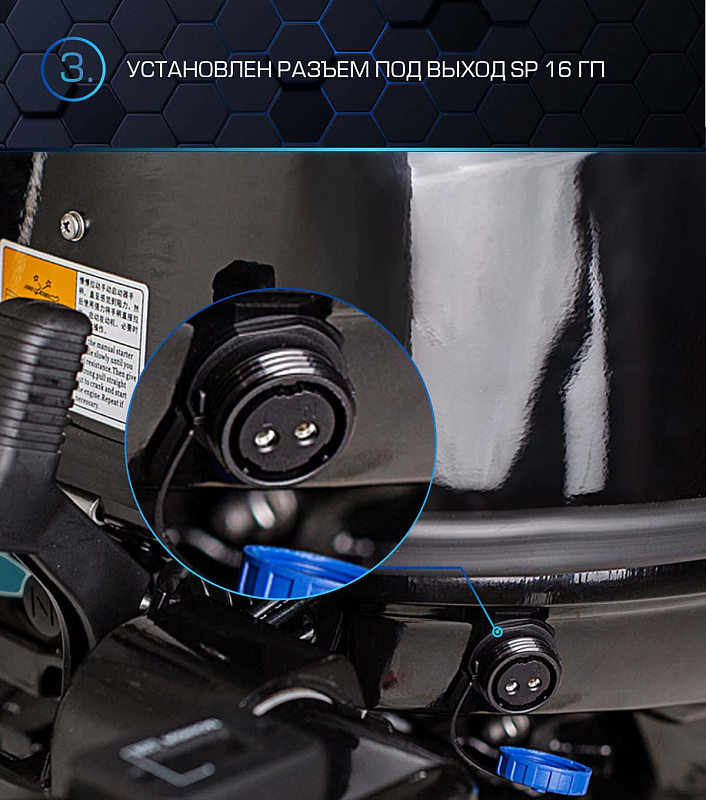 Лодочный мотор MARLIN PROLINE MP 40 AERTS в Ногинске