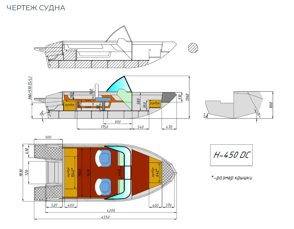 Алюминиевый катер Неман-450 DC в Ногинске