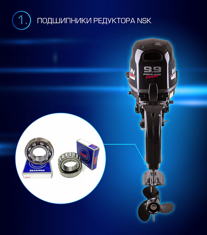 Лодочный мотор MARLIN PROLINE MP 9.9(20) AMHL FORCE в Ногинске