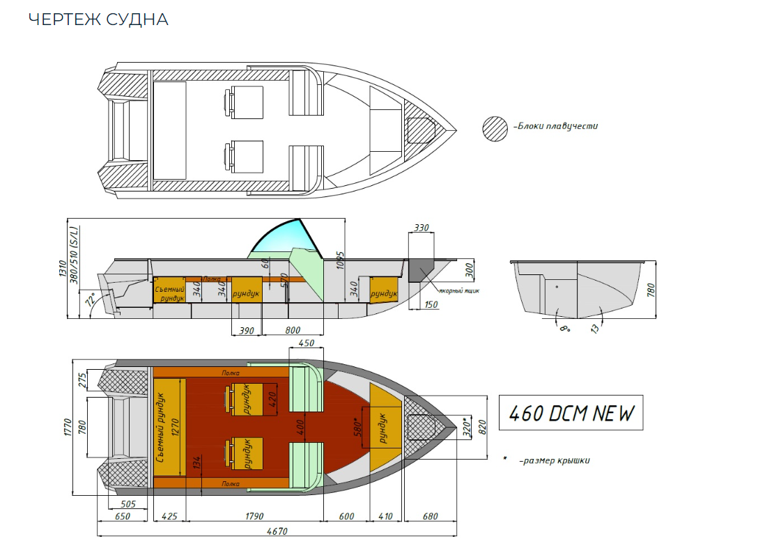 Алюминиевый катер Wyatboat-460 DCM NEW в Ногинске