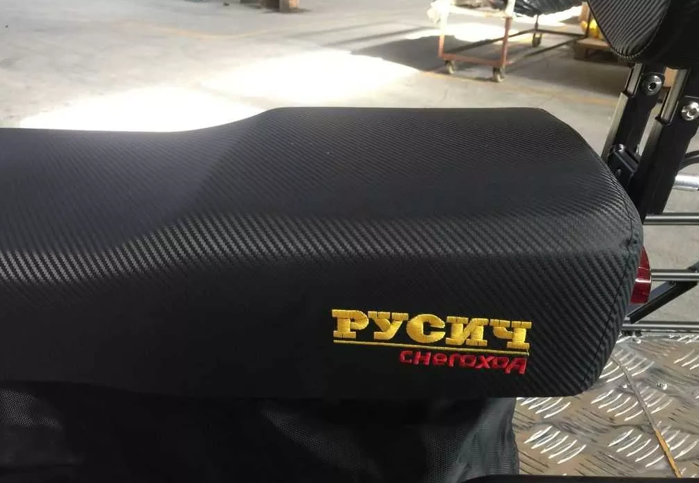 Снегоход РУСИЧ 200C в Ногинске