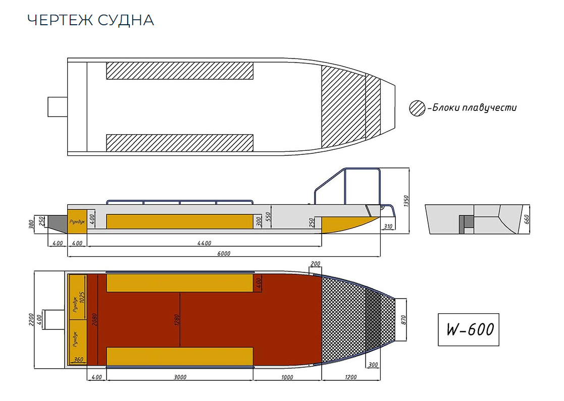 Алюминиевая лодка Wyatboat-600 в Ногинске