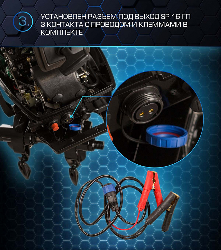 Лодочный мотор MARLIN PROLINE MP 30 AWRS в Ногинске