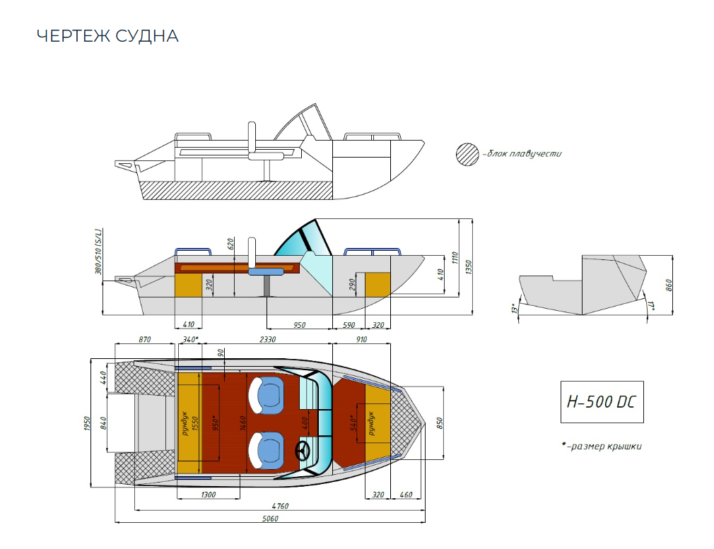 Алюминиевый катер Неман-500 DC (без покраски) в Ногинске