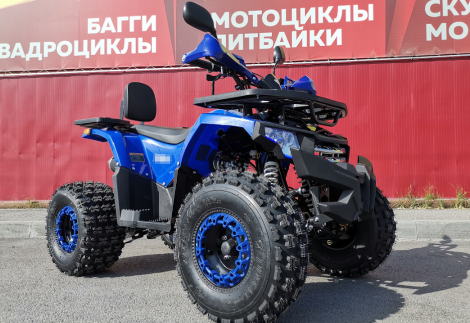 Квадроцикл PROMAX WILD 2.0 190 LUX в Ногинске
