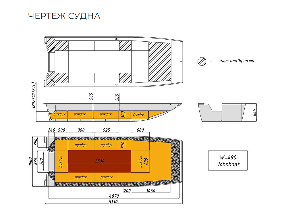 Алюминиевая лодка Wyatboat-490 Jonboat в Ногинске