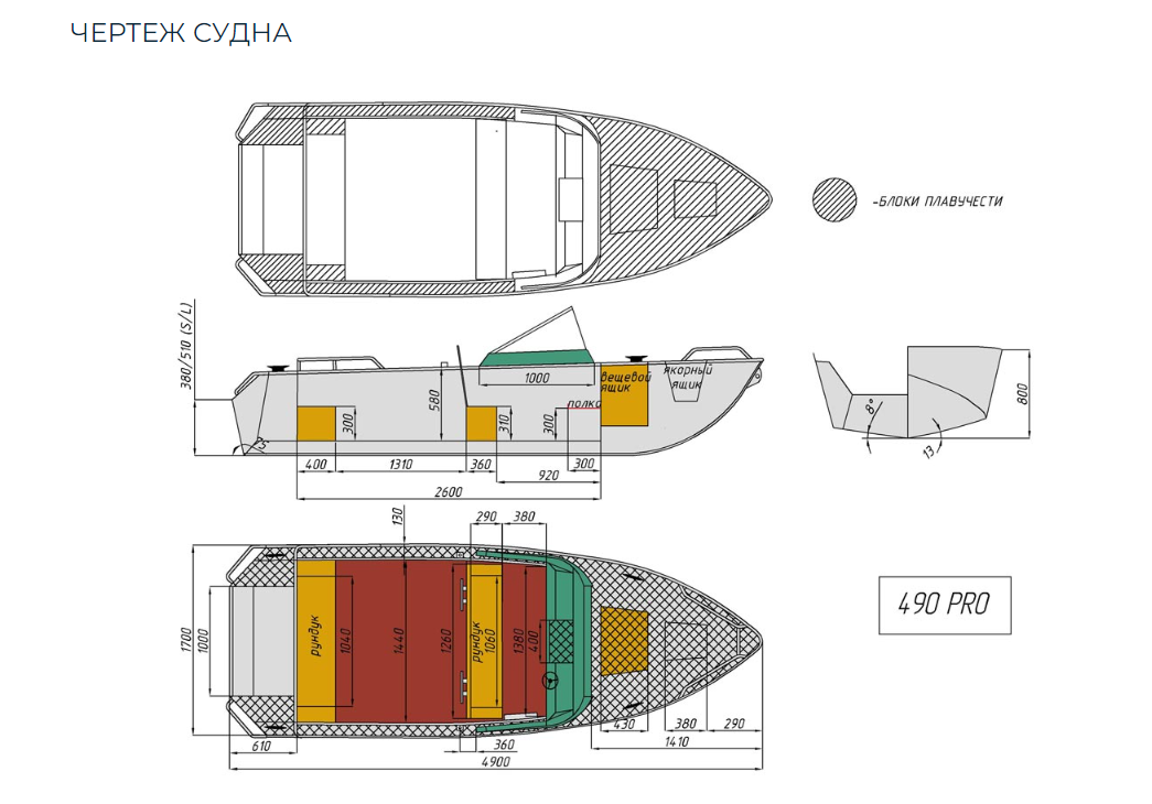 Алюминиевый катер Wyatboat-490 Pro в Ногинске