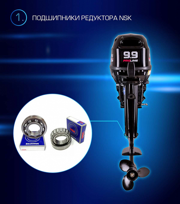 Лодочный мотор MARLIN PROLINE MP 9.9(15) AWRL в Ногинске