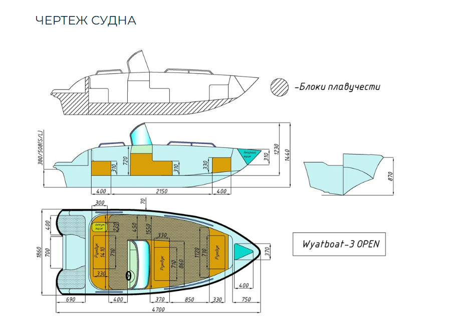 Стеклопластиковый катер Wyatboat-3 Open в Ногинске