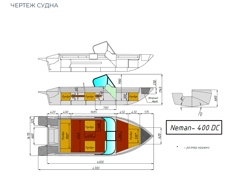 Алюминиевый катер Neman-400 DC в Ногинске