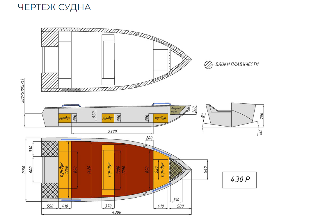 Алюминиевая лодка  Wyatboat-430 Р в Ногинске