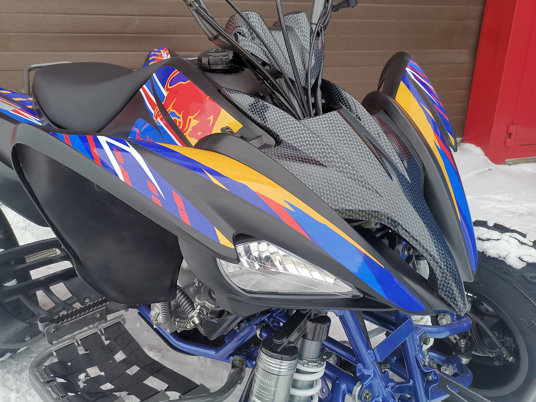Квадроцикл PROMAX RAPTOR 300 NEW RedBull в Ногинске