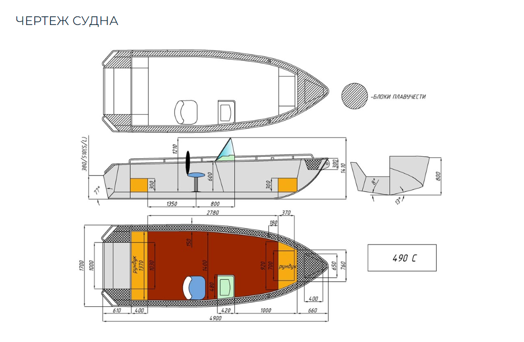 Алюминиевый катер Wyatboat-490 C в Ногинске