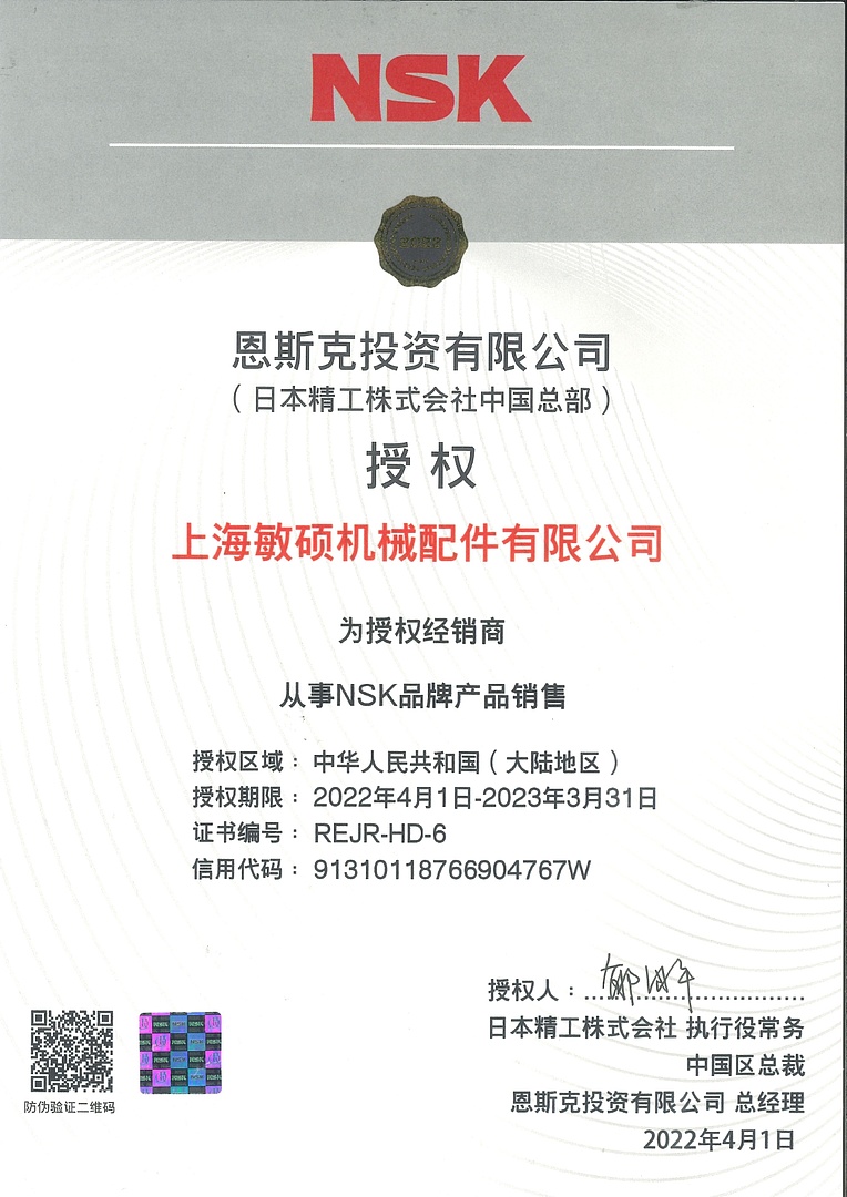 Лодочный мотор MARLIN PROLINE MP 9.9(20) AMHL FORCE в Ногинске