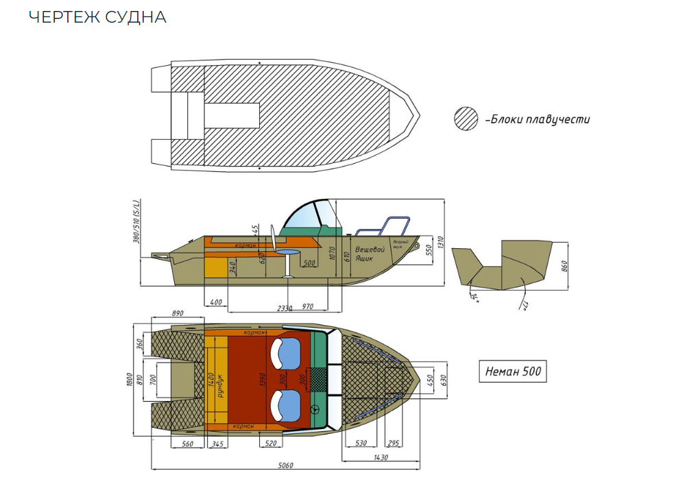 Алюминиевый катер Неман 500 в Ногинске