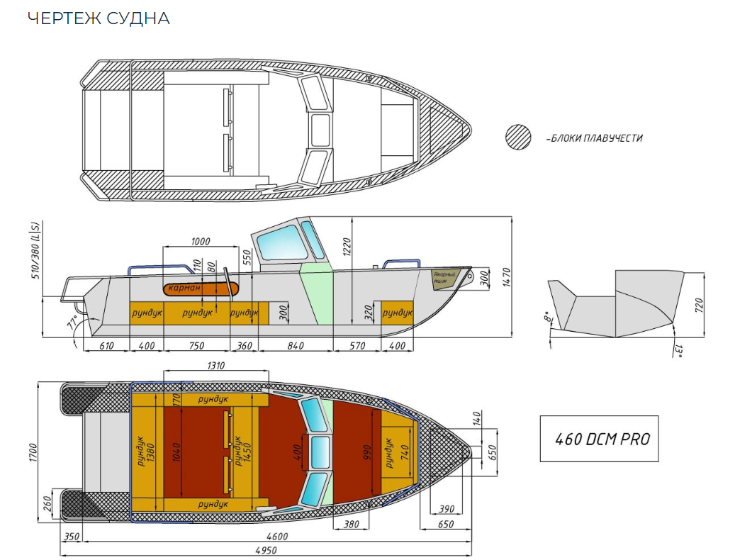 Алюминиевый катер Wyatboat-460 DCM Pro в Ногинске