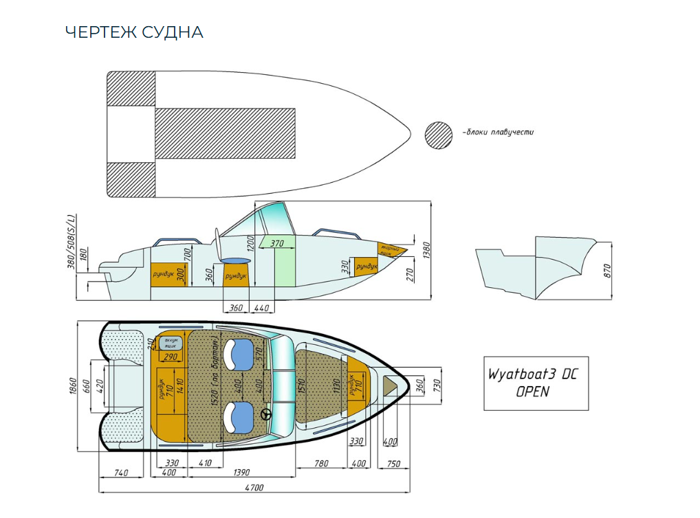 Стеклопластиковый катер Wyatboat-3 DC Open в Ногинске