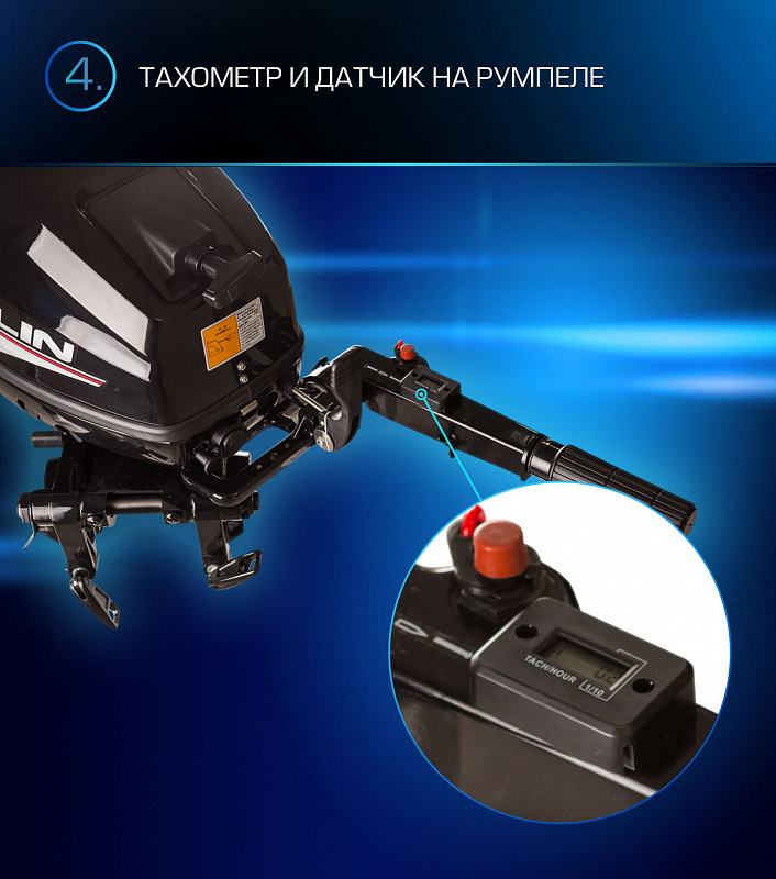 Лодочный мотор MARLIN PROLINE MP 9.9(15) AMHL в Ногинске