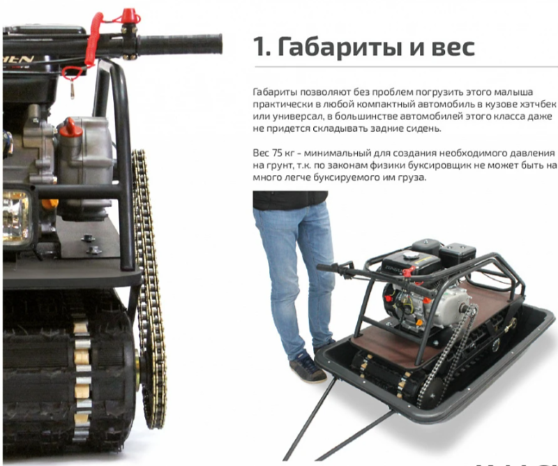 Мотобуксировщик НОРКА 380 MINI 9 л.с. в Ногинске