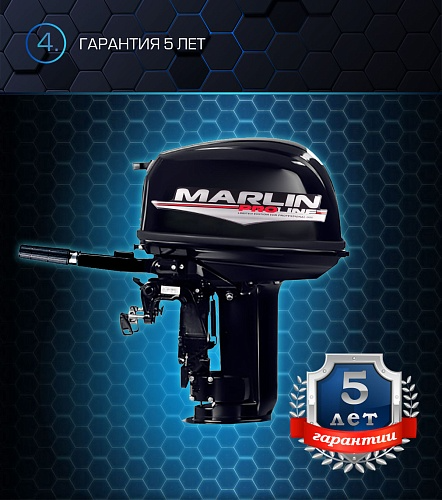 Лодочный мотор MARLIN PROLINE MP 30 AMH в Ногинске