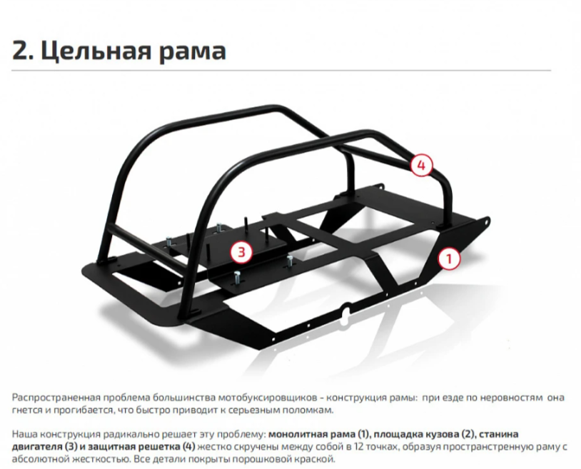 Мотобуксировщик НОРКА 380 MINI 9 л.с. в Ногинске