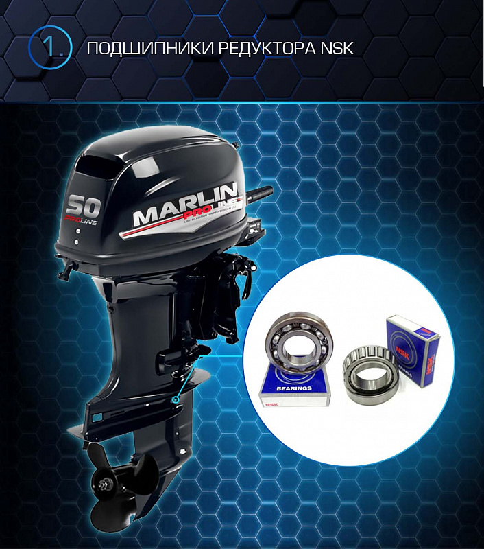 Лодочный мотор MARLIN PROLINE MP 50 AMHL в Ногинске