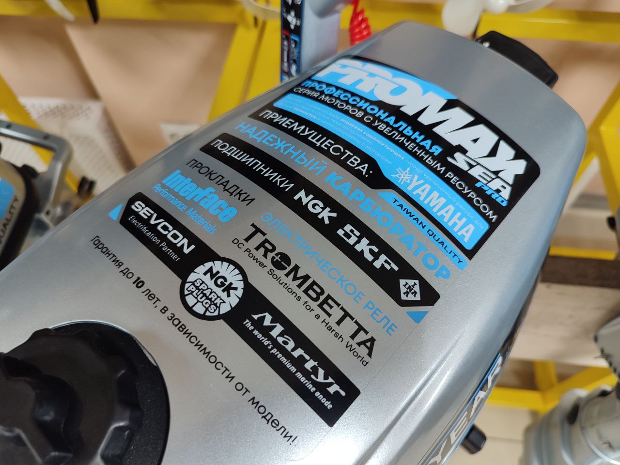 Лодочный мотор PROMAX SP6.2FHS (внешний бак 12 л) в Ногинске