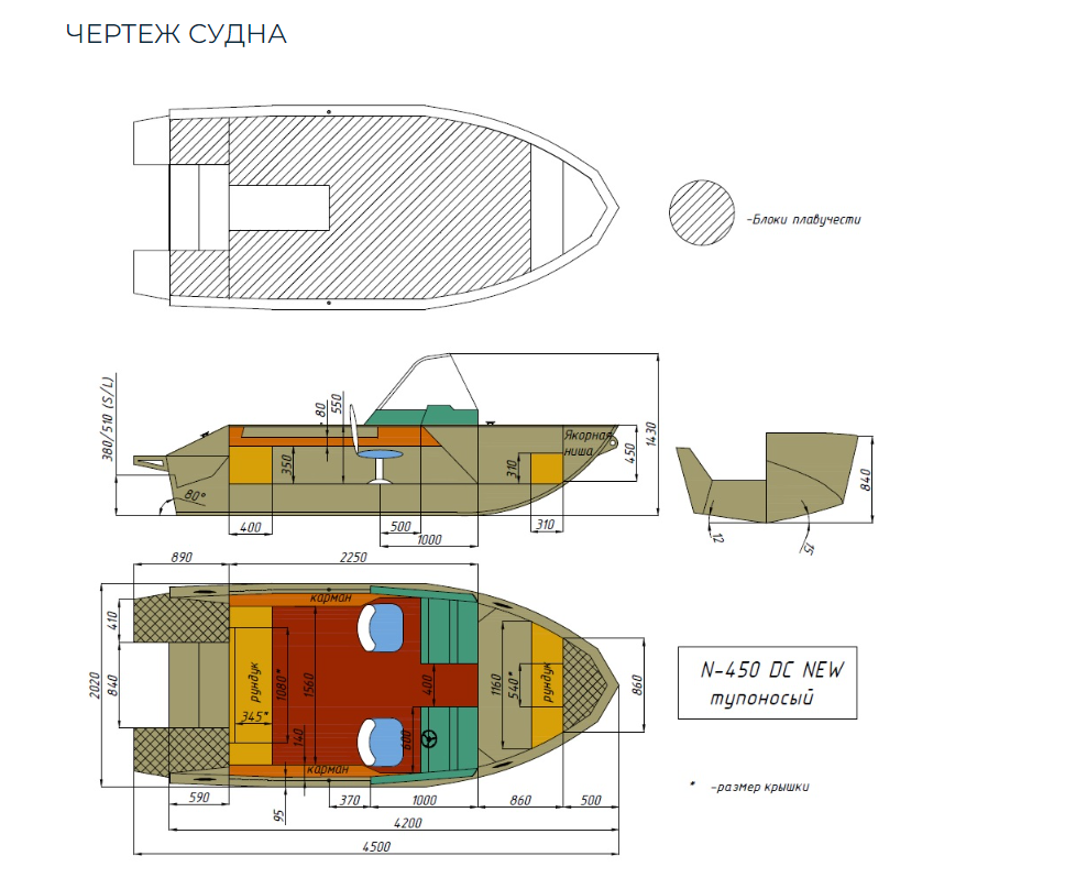 Алюминиевый катер Неман-450 DC NEW без покраски в Ногинске