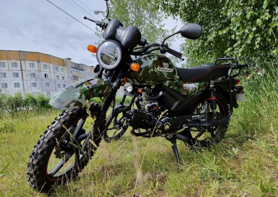 МОПЕД PROMAX ALPHA OFFROAD 130 (49) LUX (LED) в Ногинске