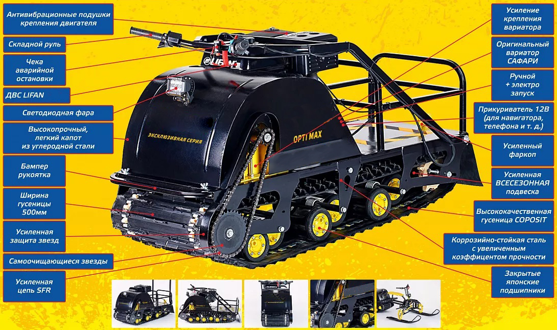 Мотобуксировщик OPTI MAX 22 c реверсом и подогревом ручек в Ногинске