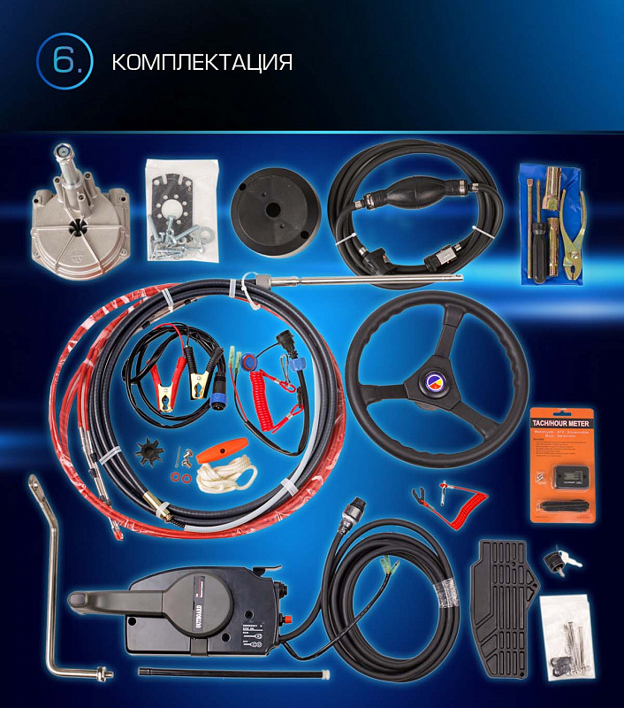 Лодочный мотор MARLIN PROLINE MP 9.9(15) AWRL в Ногинске