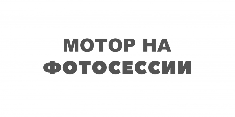 ЭЛЕКТРОМОТОР CONDOR NK-180S (2,2 Л.С.) в Ногинске