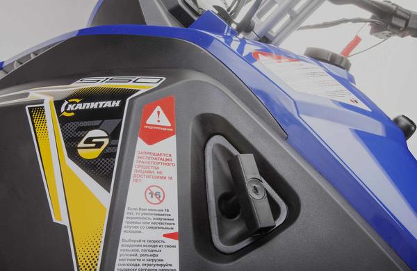 Снегоход STELS Капитан-150 2023 в Ногинске