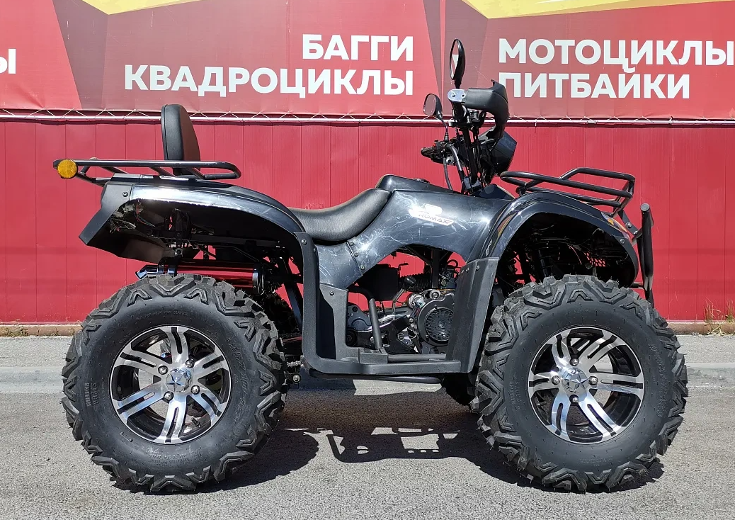 Квадроцикл PROMAX TRX300 CVT в Ногинске
