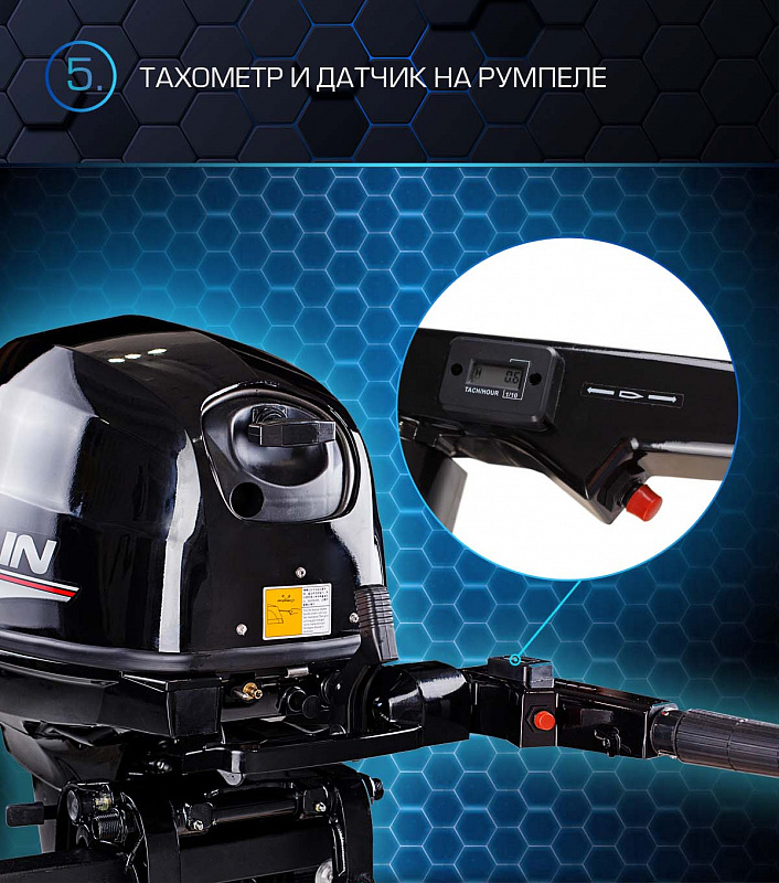 Лодочный мотор MARLIN PROLINE MP 40 AMH в Ногинске