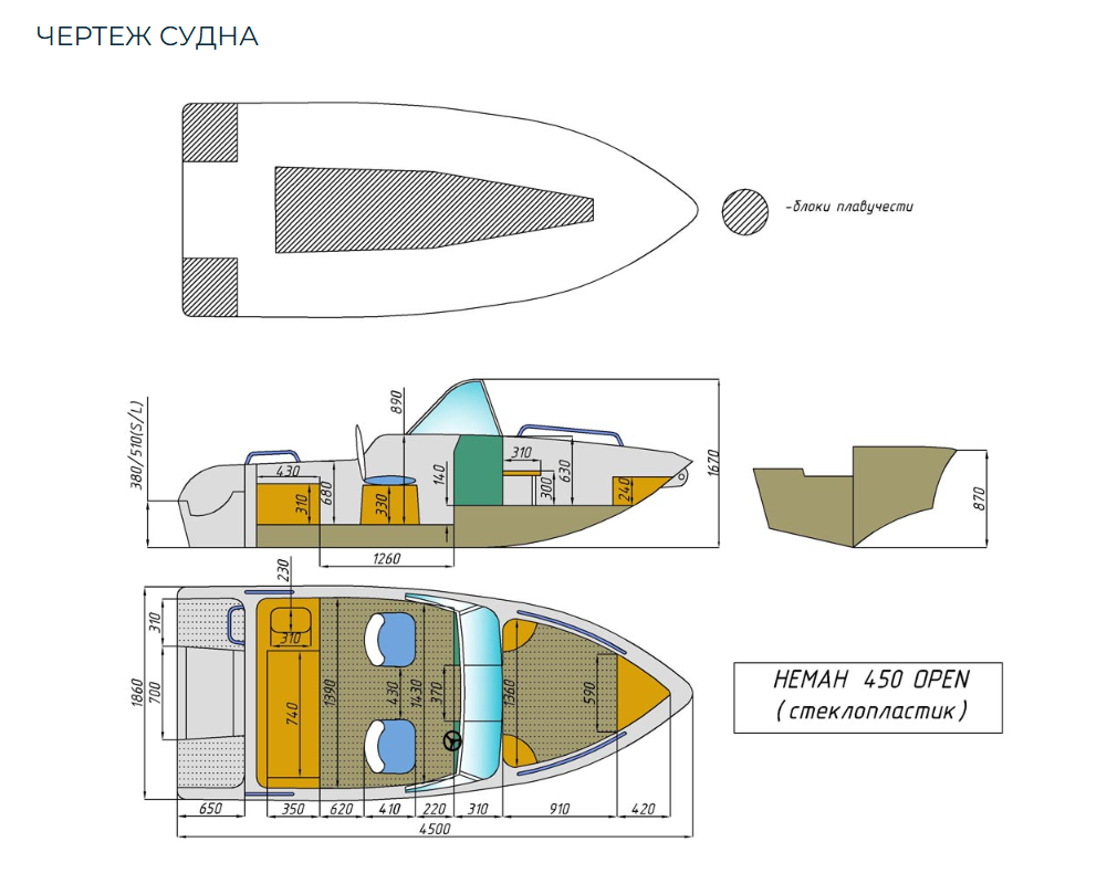 Стеклопластиковый катер Neman-450 Open в Ногинске