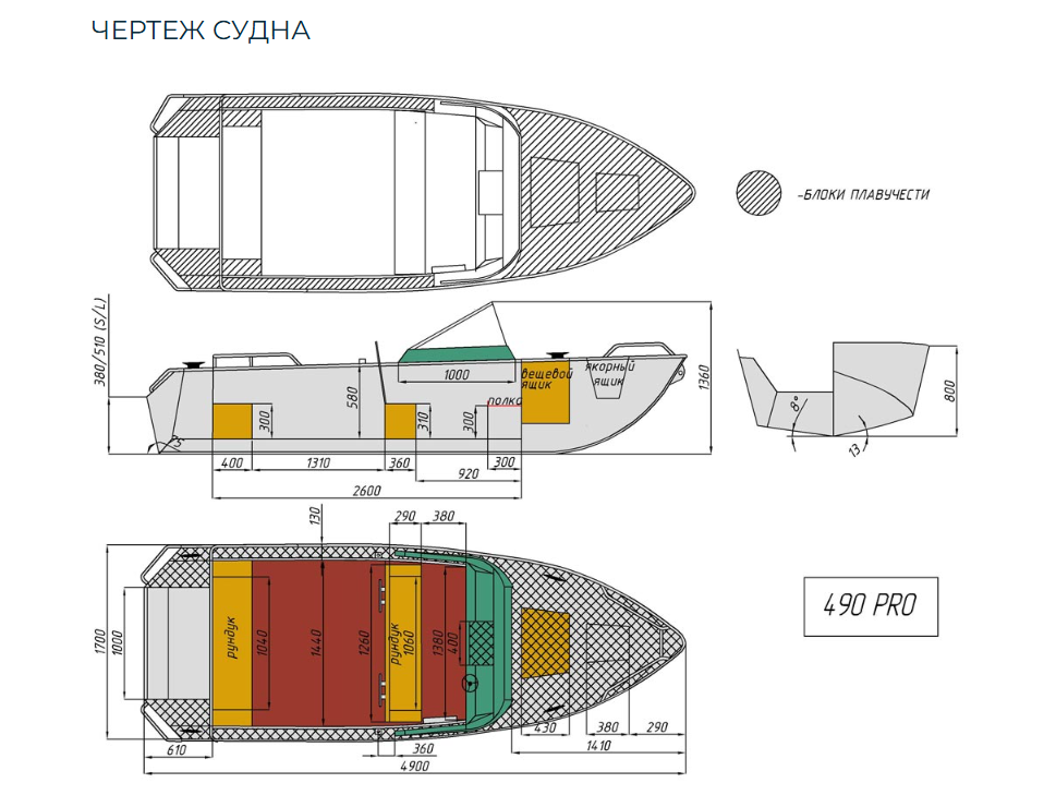 Алюминиевый катер Wyatboat-490 Pro водомет в Ногинске