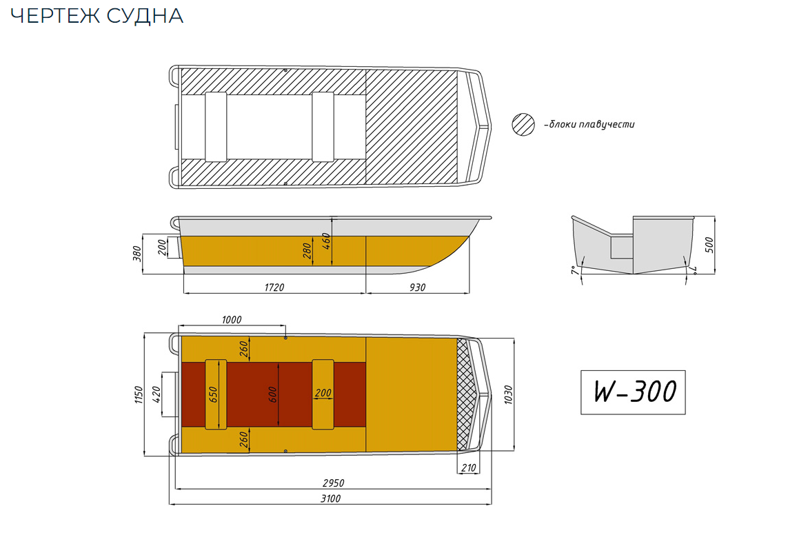Алюминиевая лодка Wyatboat-300 в Ногинске