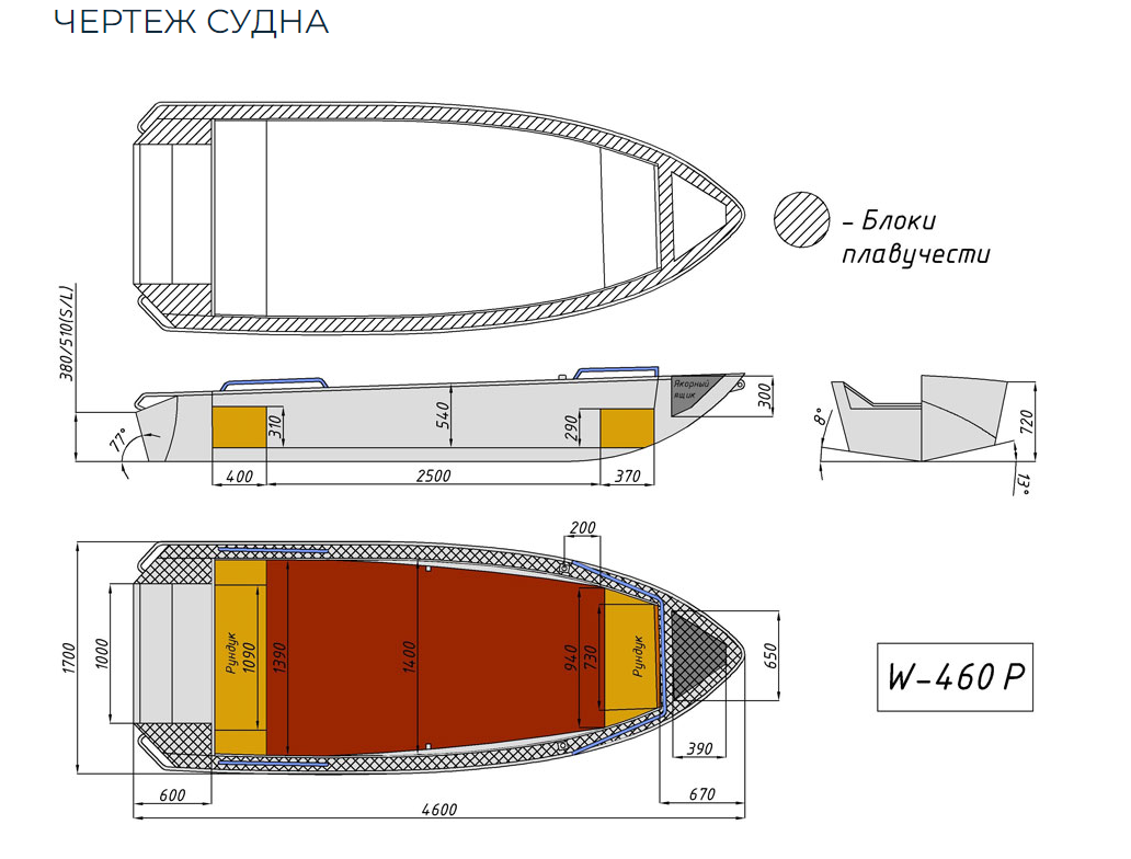 Алюминиевая лодка Wyatboat-460 P в Ногинске