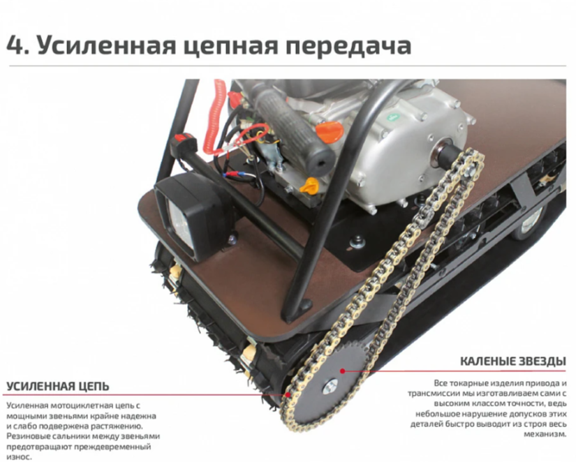 Мотобуксировщик НОРКА 380 MINI 9 л.с. в Ногинске