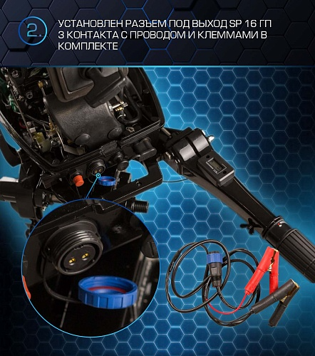 Лодочный мотор MARLIN PROLINE MP 30 AMH в Ногинске