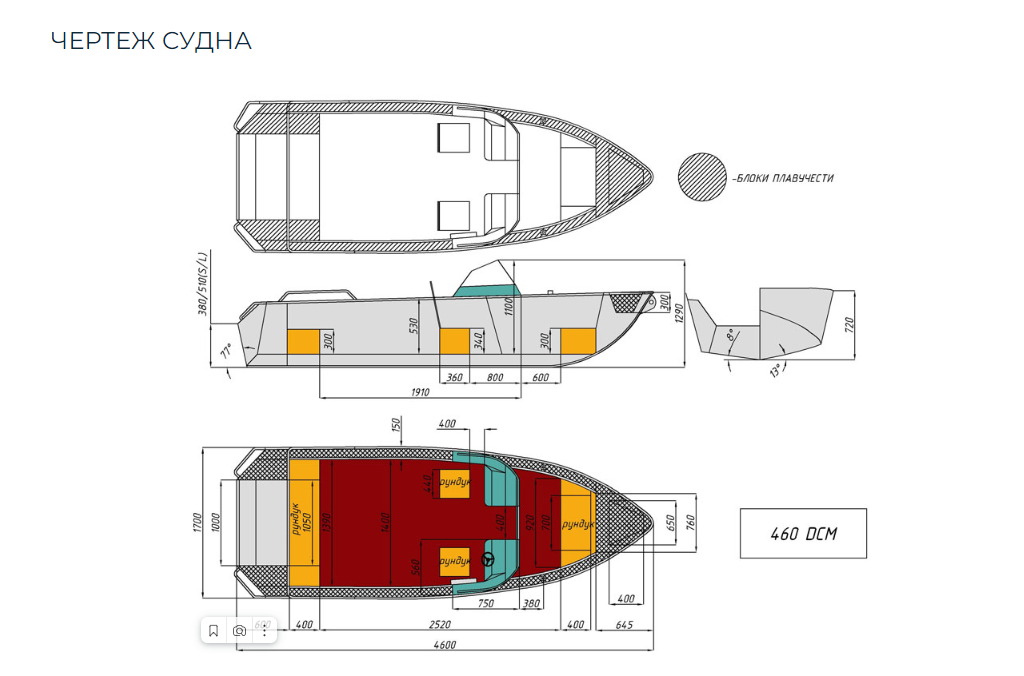 Алюминиевый катер Wyatboat-460 DCM в Ногинске